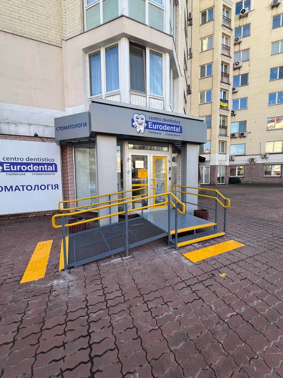 Поручні на пандус для маломобільних груп населення з дотриманням вимог ДБН